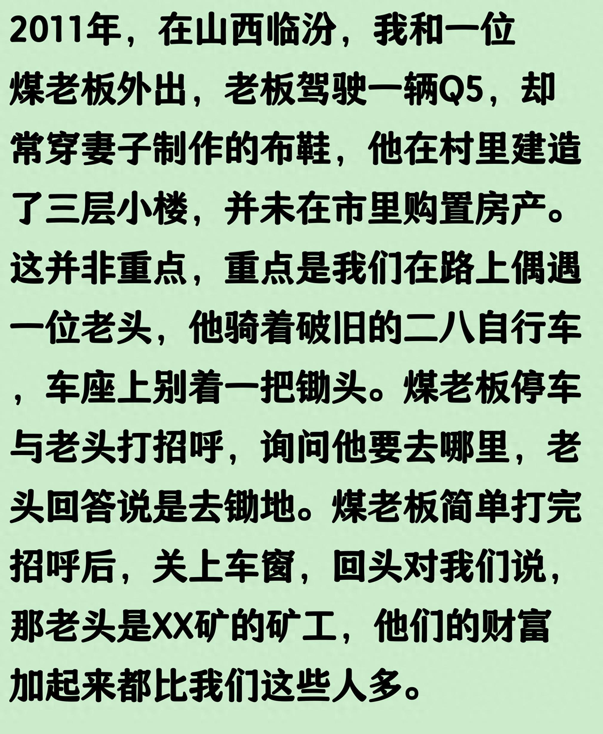 记者:曼城需要支付天价才能签下加克波,利物浦不会轻易放人