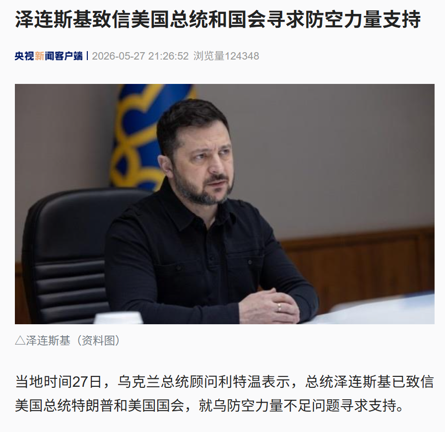 三方交易终止!库明加最终妥协,2年1300万签约森林狼
