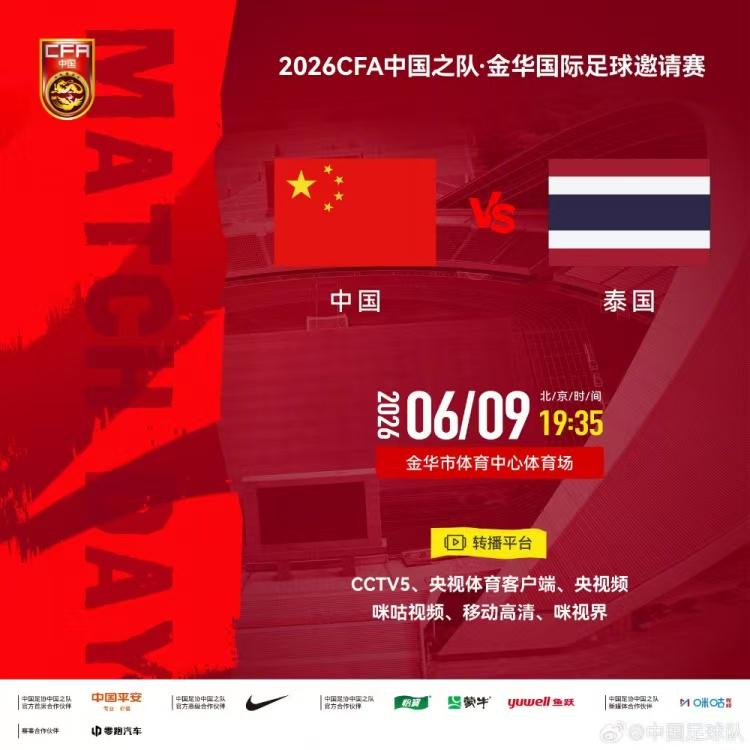 ESPN发布下赛季战力榜:雷霆马刺前二 尼克斯第三