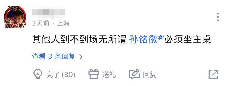魔术首轮出局后完成换帅