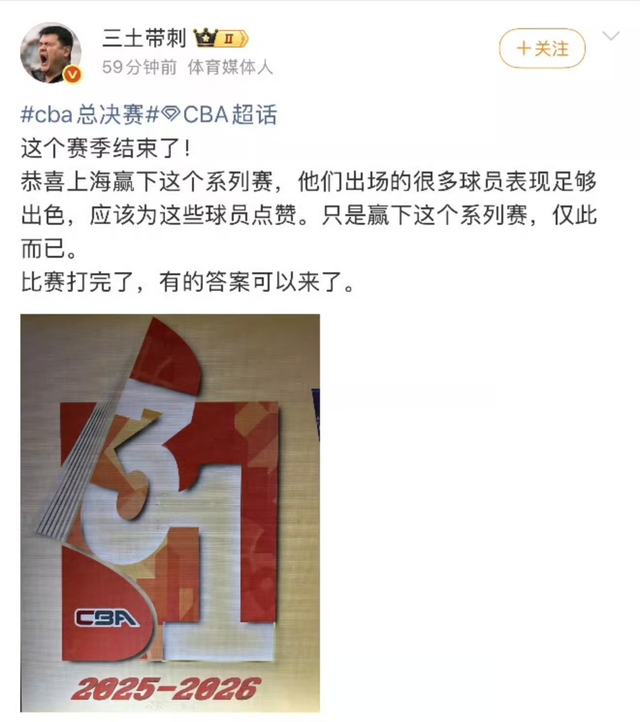 NBA总决赛战报：福克斯一级恶犯！马刺16分优势变3分，卡斯尔7中0