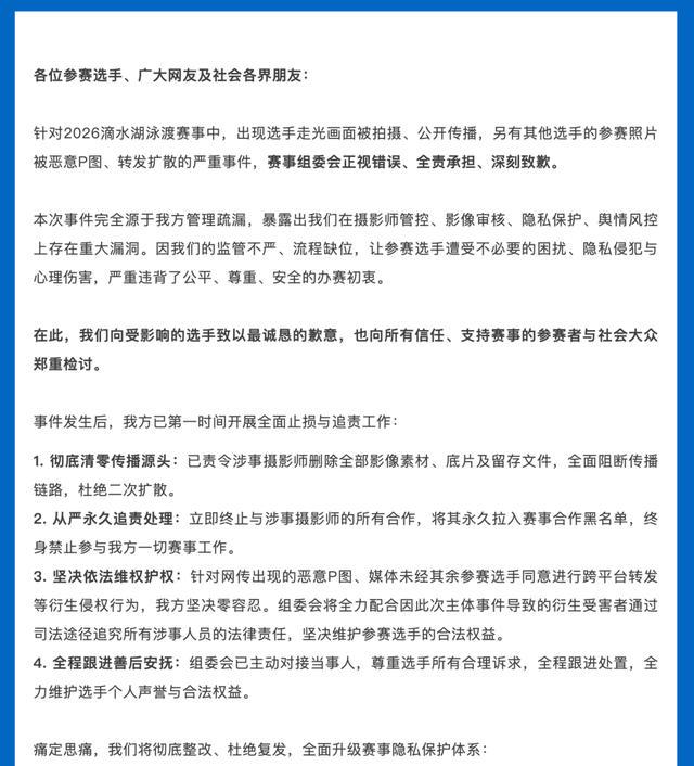 文班亚马坦言疲劳侵袭，但拒绝以此开脱