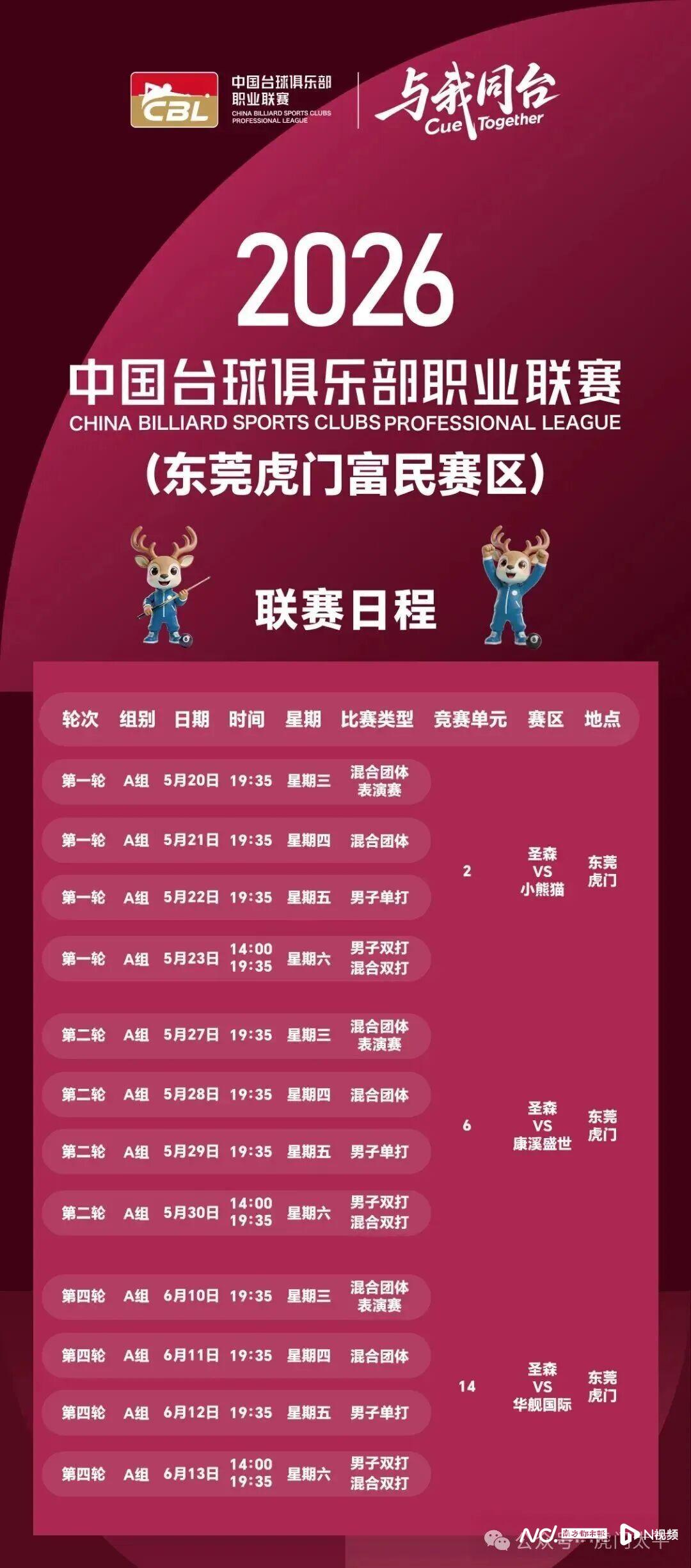 NBA头牌詹姆斯的"被低估"困局：5.8亿赚了23赛季，他还在被压价？