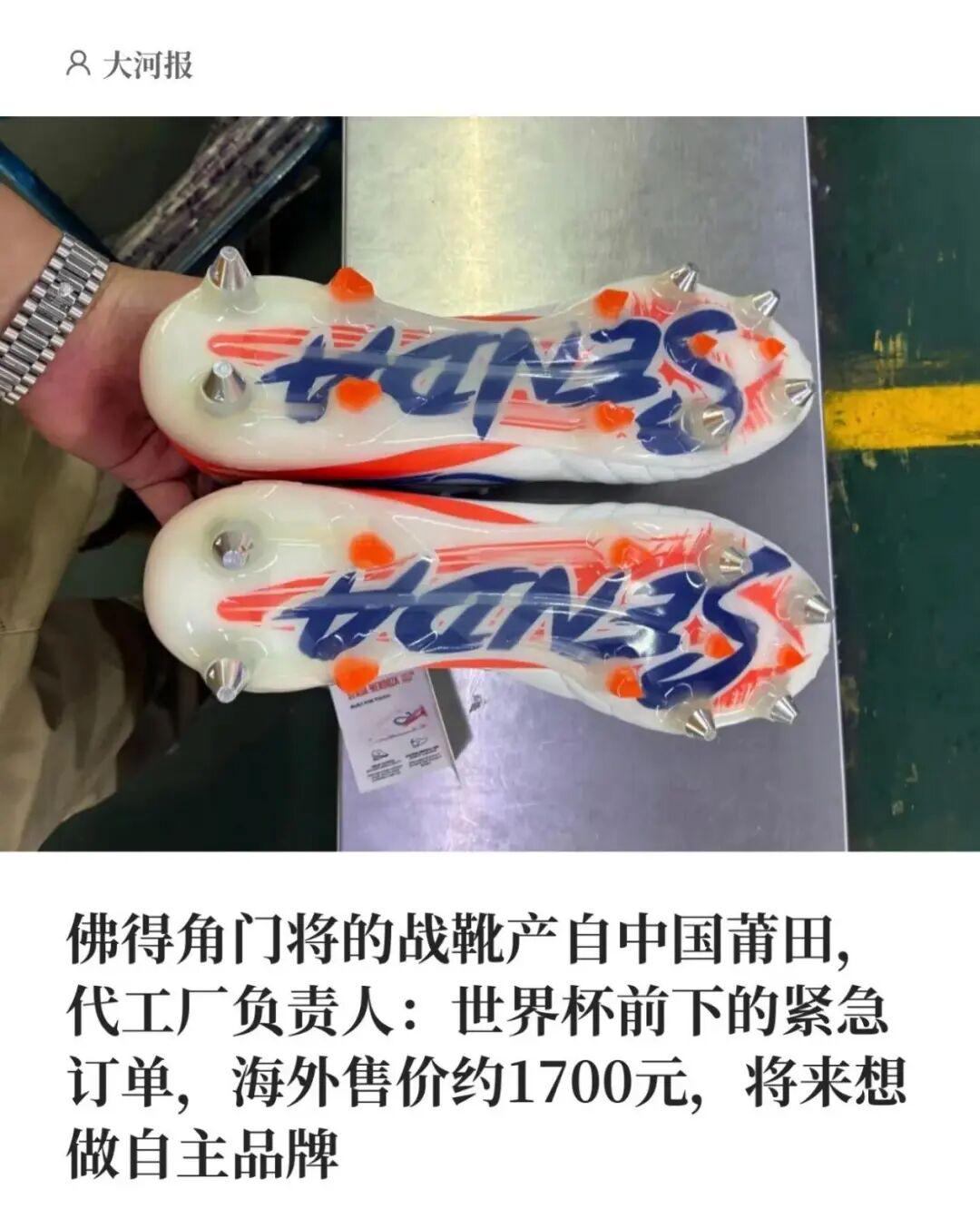 哇哦!年产100万只!盐城足球“踢”向全世界!