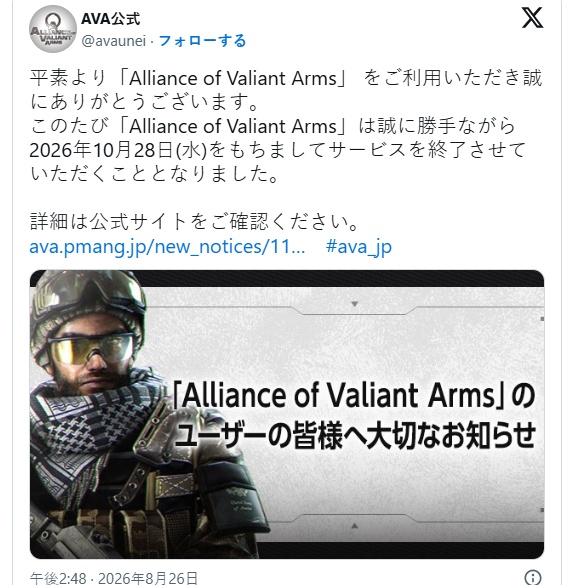4834天!穆里尼奥重返伯纳乌首秀大胜,姆巴佩戴帽虐菜