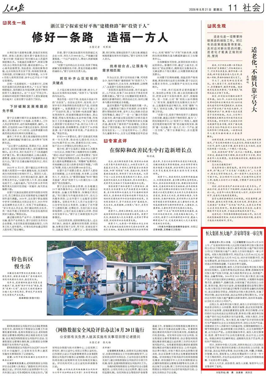 微笑唇,杨洋,老好人,lucy,陈晓,仅退款,鞠婧祎,田亮,许晴,福西西,陈都灵,蒋奇明,井柏然,荣梓杉,赖雨濛,汪苏泷