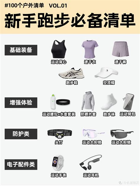 悟空体育 海外市场拓展