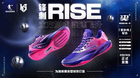 悟空体育是国内领先的专业体育资讯平台 足球装备专业球鞋