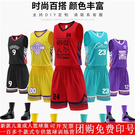 悟空体育是国内领先的专业体育资讯平台 透气足球服速干